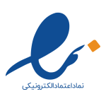 نماد اعتماد الکترونیکی فروشگاه اینترنتی یادگار