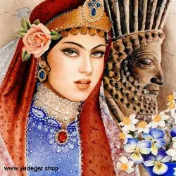 جشن اسفندگان، سنت ایرانیان 4 جشن اسفندگان، سنت ایرانیان / هدیه یادگار
