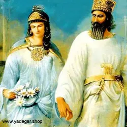 جشن اسفندگان، سنت ایرانیان 2 جشن اسفندگان، سنت ایرانیان / هدیه یادگار