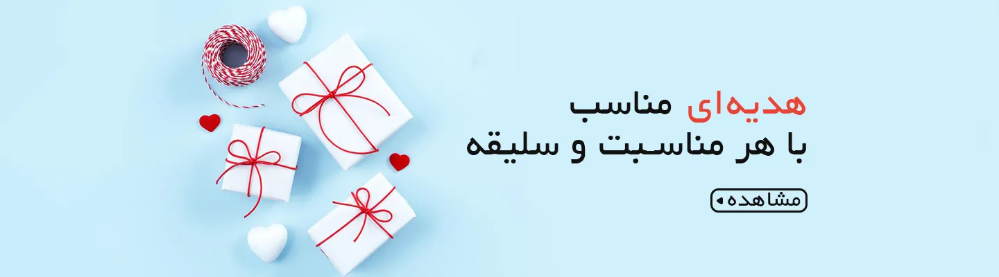 صفحه اصلی یادگار 34 بنر فروشگاه هدیه یادگار