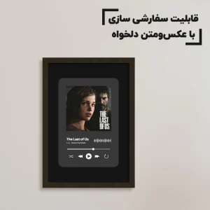 تابلو سفارشی گیمینگ د لست آف آس با عکس و آهنگ دلخواه