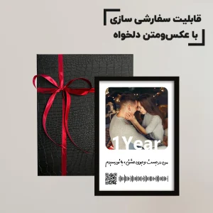 تابلو موزیکال با عکس و آهنگ عاشقانه-هدیه یادگار