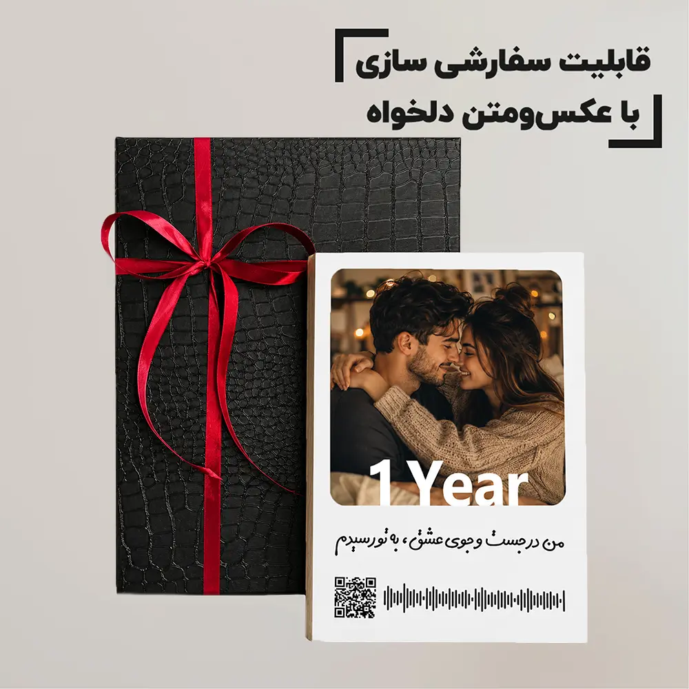 تابلو سفارشی عاشقانه