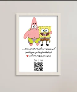تابلو سفارشی فانتزی باب‌ اسفنجی و پاتریک – نماد رفاقت بی‌نقص / هدیه یادگار