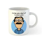 روز جهانی خانواده؛ فرصتی برای قدردانی و خرید هدیه‌ای خاص برای عزیزان / هدیه یادگار
