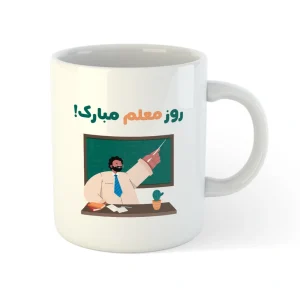 ست ماگ و تابلو موزیکال سفارشی روز معلم / هدیه یادگار