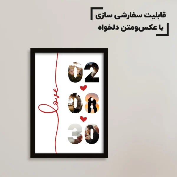 روز جهانی خانواده؛ فرصتی برای قدردانی و خرید هدیه‌ای خاص برای عزیزان / هدیه یادگار