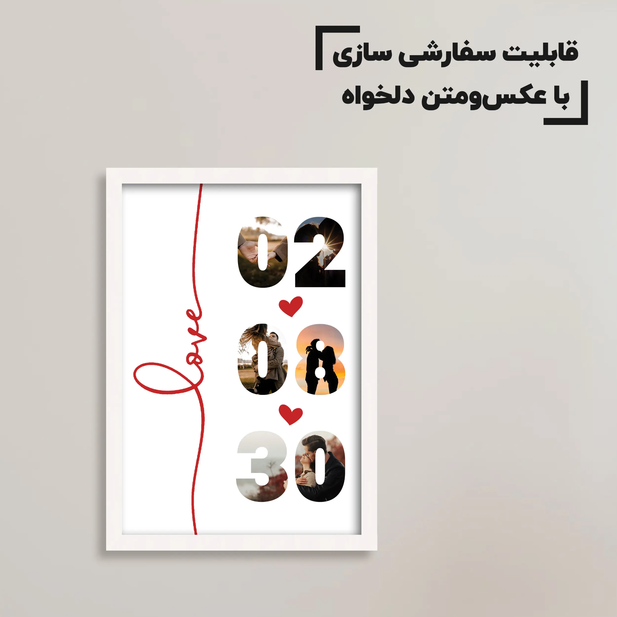 تابلو سفارشی با تاریخ خاص / هدیه یادگار