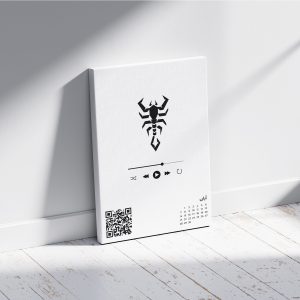 تابلو سفارشی با نماد آبان / هدیه یادگار