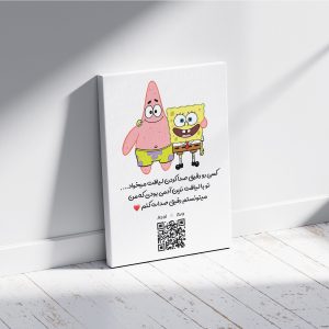 تابلو سفارشی فانتزی باب‌ اسفنجی و پاتریک – نماد رفاقت بی‌نقص / هدیه یادگار