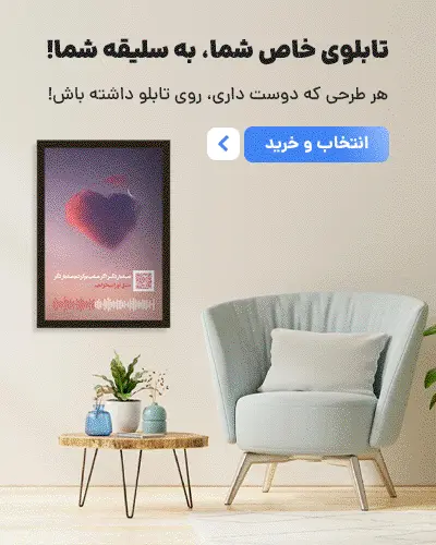 صفحه اصلی یادگار 2 بنر هیروسکشن یادگار موبایل