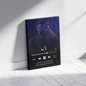 تابلو سفارشی دکوری با عکس و آهنگ دلخواه با قاب شاسی