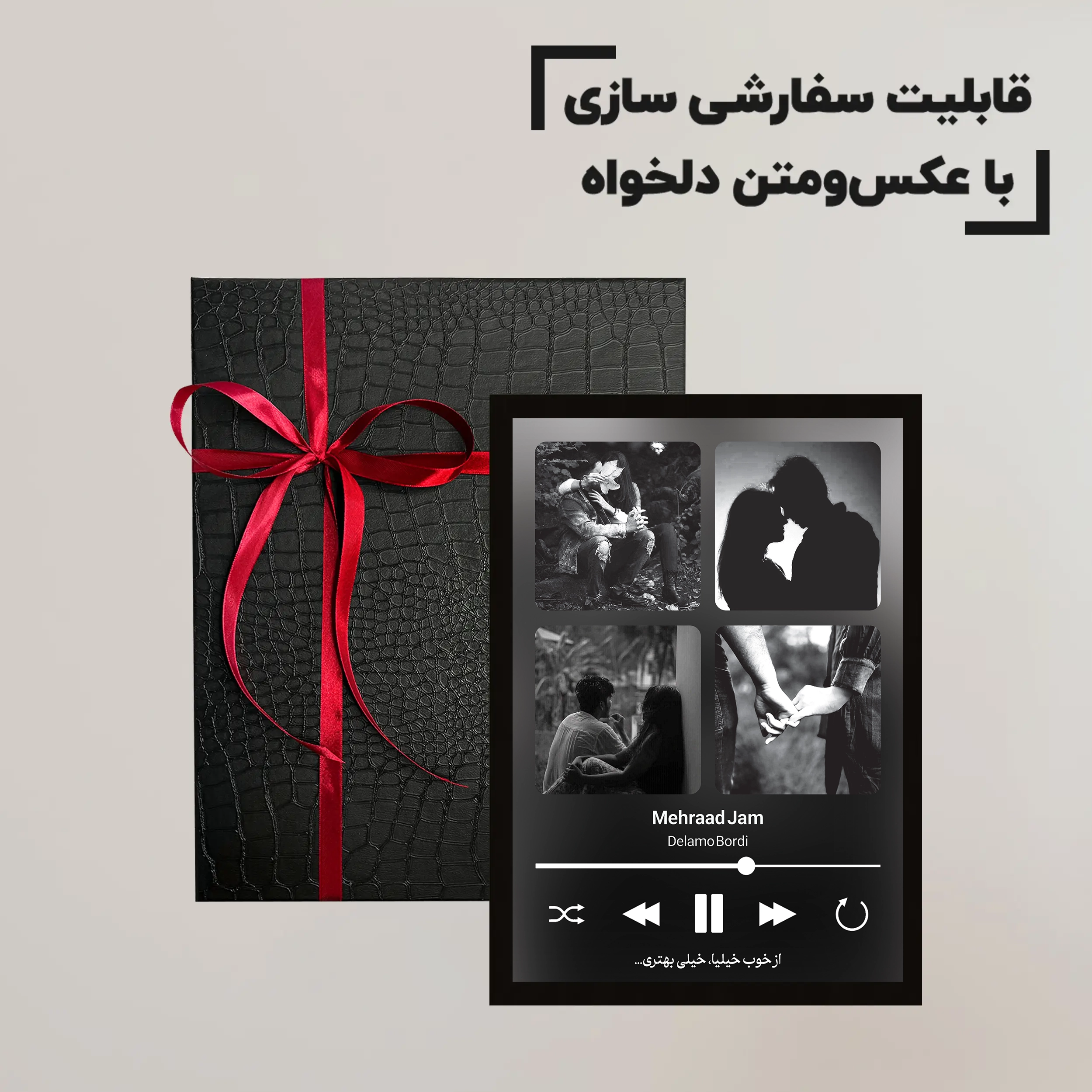 تابلو سفارشی عکس دلخواه شما قاب مشکی / هدیه یادگار