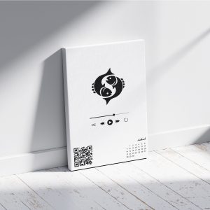 تابلو سفارشی نماد اسفند / هدیه یادگار