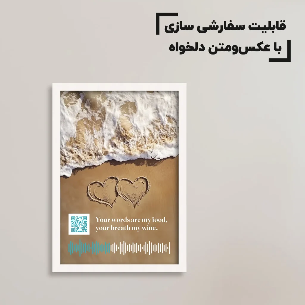 بهترین مدل های تابلو عکس برای کادو دادن؛ سوپرایزی ماندگار برای عزیزان شما 2 بهترین مدل های تابلو عکس برای کادو دادن؛ سوپرایزی ماندگار برای عزیزان شما / هدیه یادگار