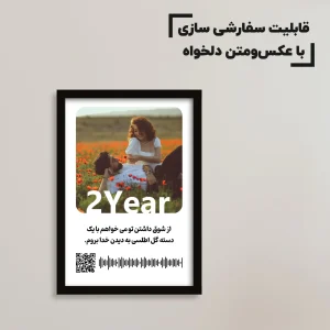 تابلو موزیکال عاشقانه با عکس و آهنگ دلخواه
