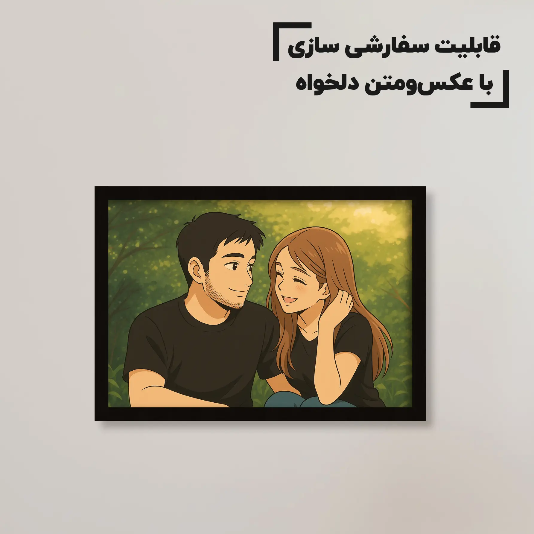 تابلو استودیو جیبلی سفارشی / هدیه یادگار