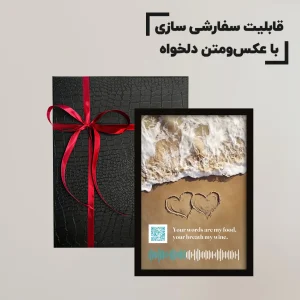 تابلو موزیکال طرح عشق سفارشی-هدیه یادگار