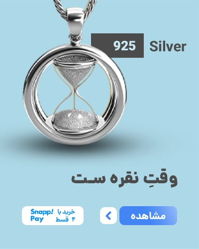 صفحه اصلی یادگار 1 موبایل