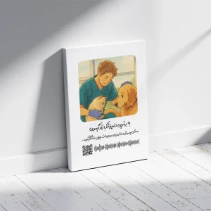 تابلو موزیکال سفارشی مشاغل