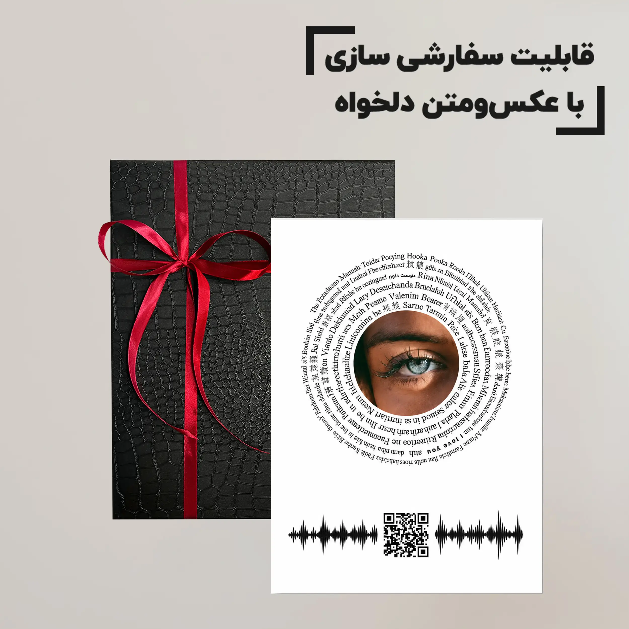 تابلو سفارشی عاشقانه خاص