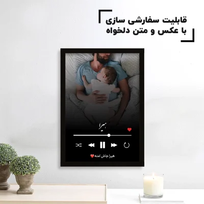 تابلو سفارشی عکس نوزاد و والدین قاب مشکی / هدیه یادگار