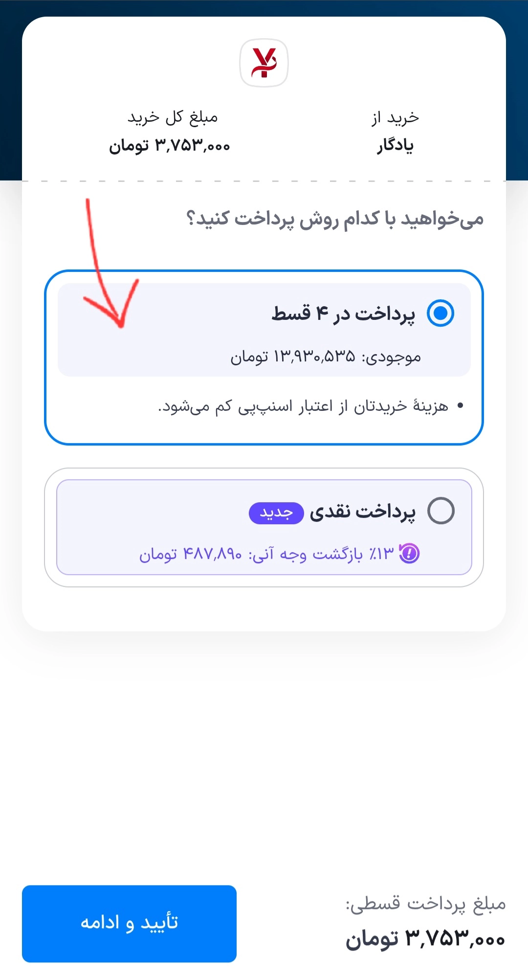راهنمای کامل خرید قسطی نقره و اکسسوری با اسنپ‌پی