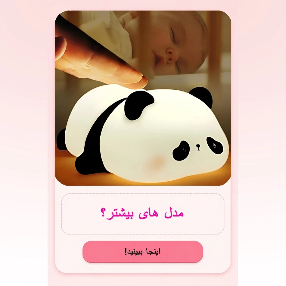 روانشناسی نور در خواب؛ چه نوری بهتره؟