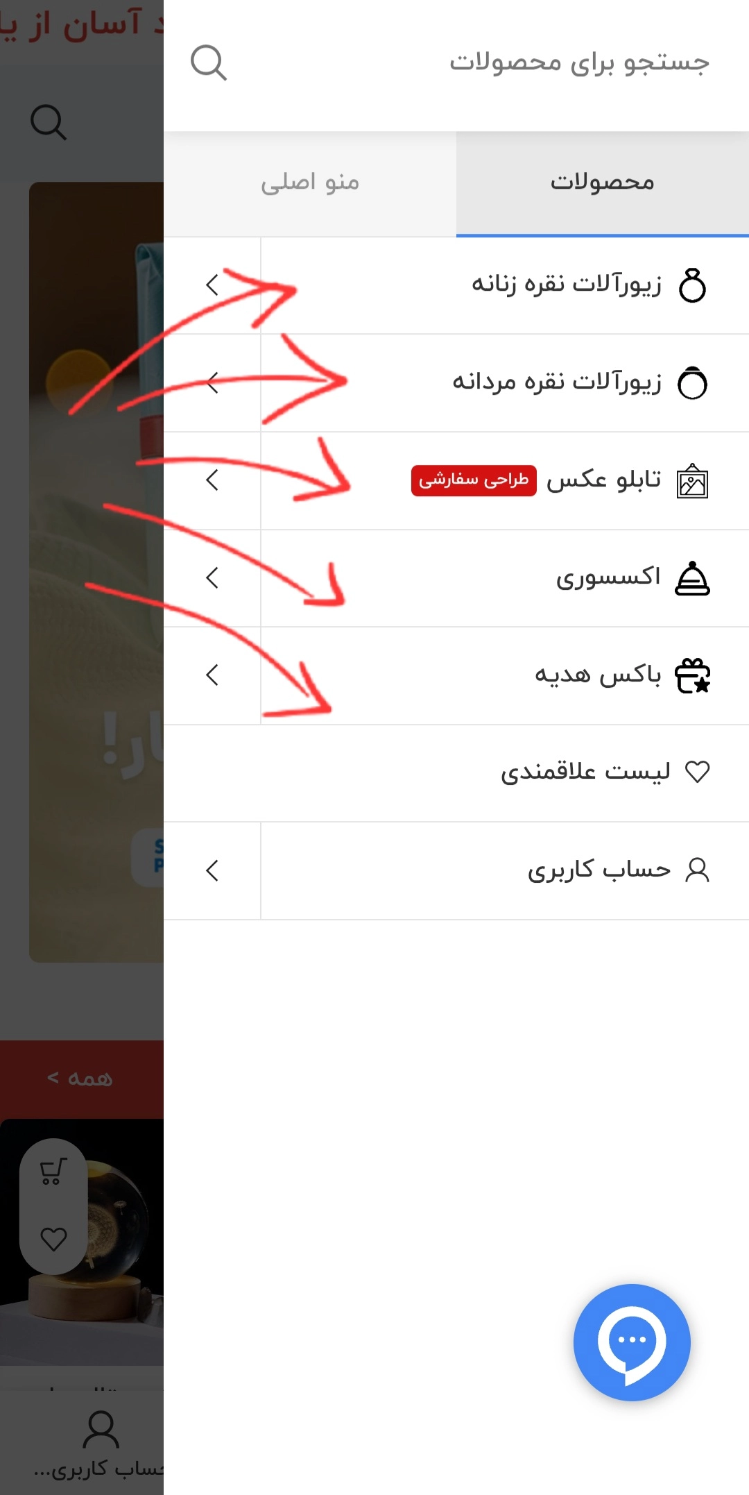 راهنمای کامل خرید قسطی نقره و اکسسوری با اسنپ‌پی