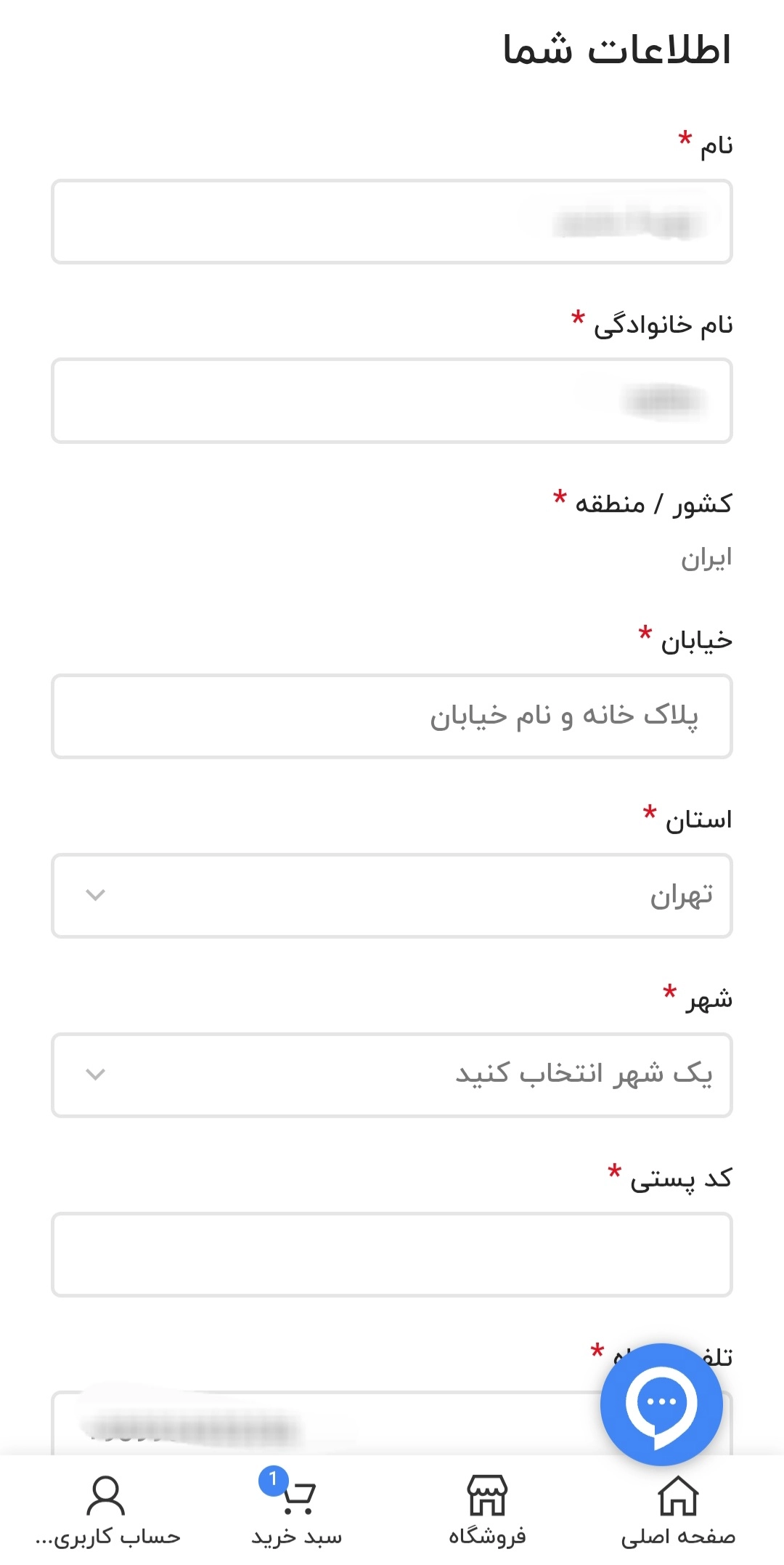 راهنمای کامل خرید قسطی نقره و اکسسوری با اسنپ‌پی