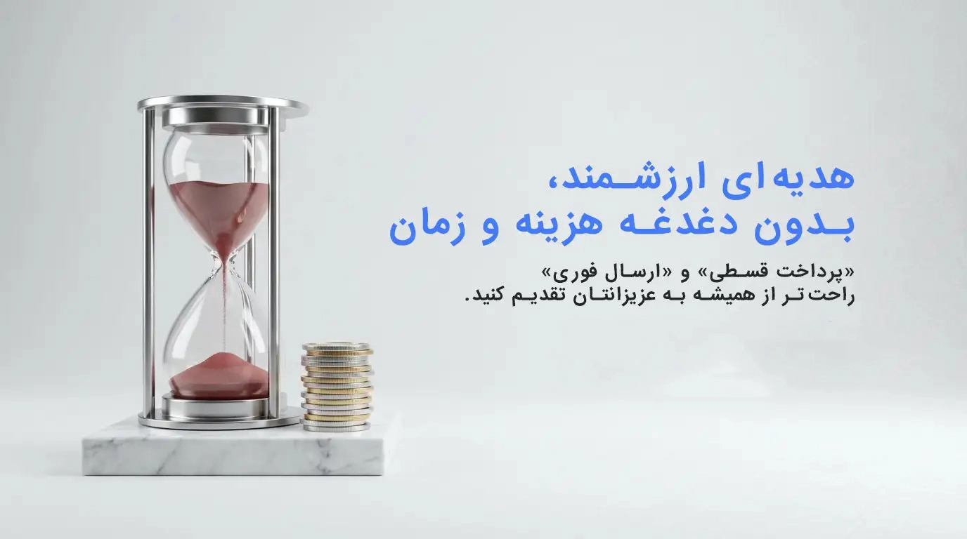 راهنمای کامل خرید قسطی نقره و اکسسوری با اسنپ‌پی