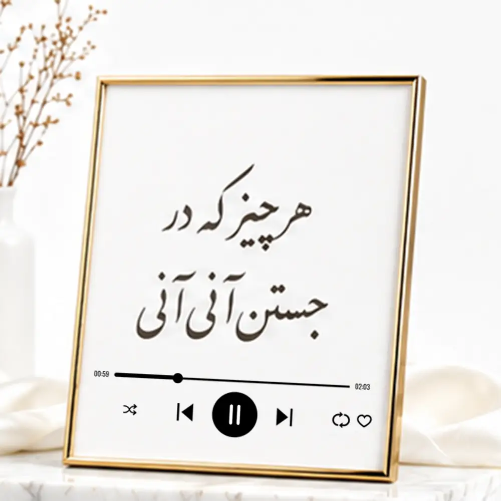تابلو سفارشی با عکس و متن دلخواه